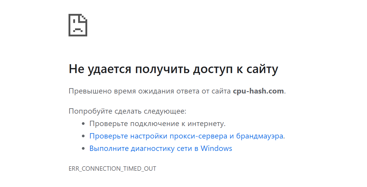 cpu hash отзывы