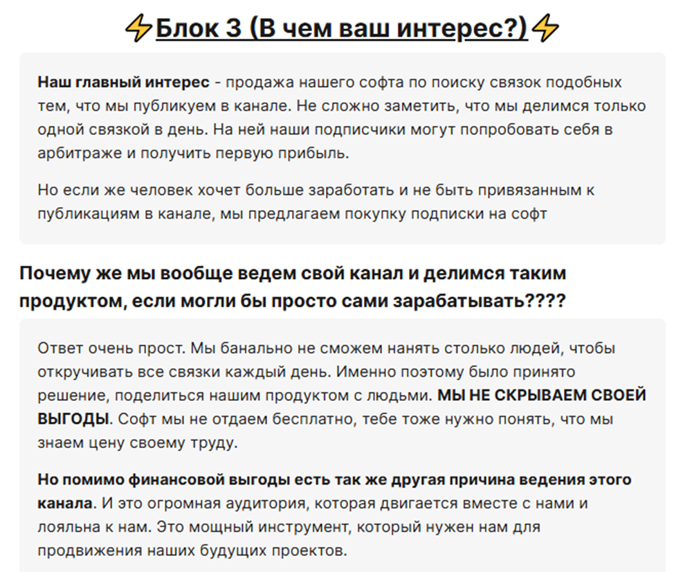 cryptoarbitrage51 отзывы
