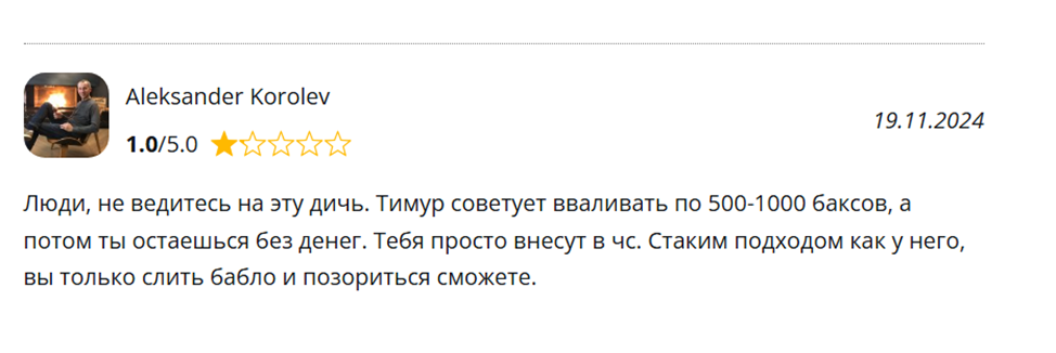 cryptoarbitrage51 отзывы