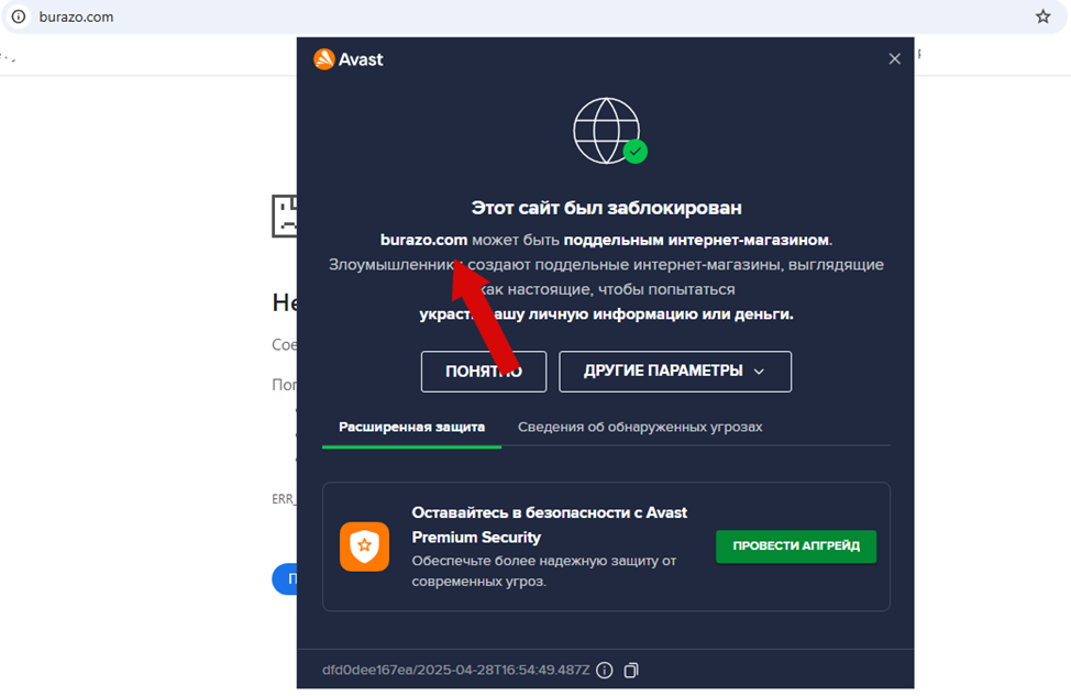 cryptoarbitrage51 отзывы