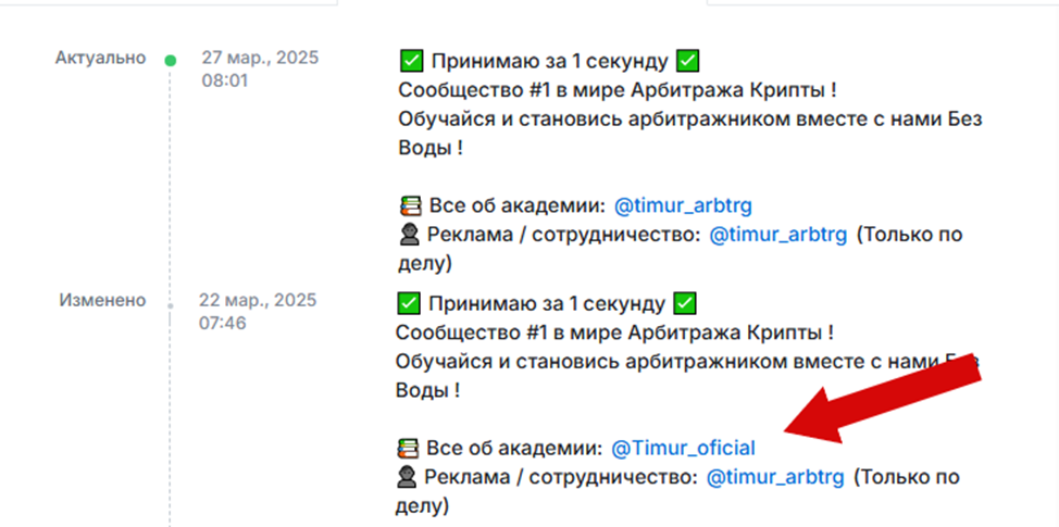 cryptoarbitrage51 отзывы