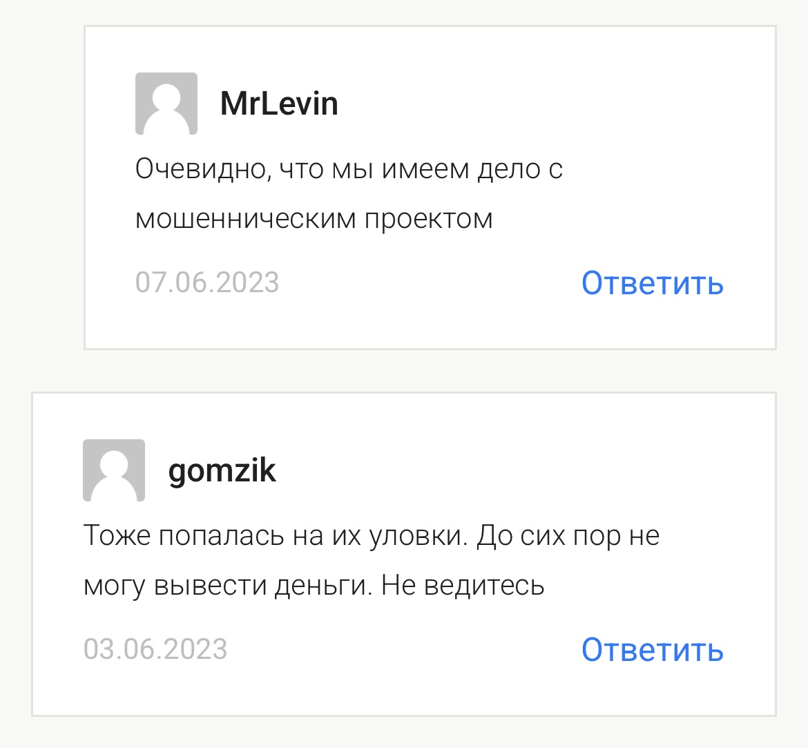 cryptorank insights