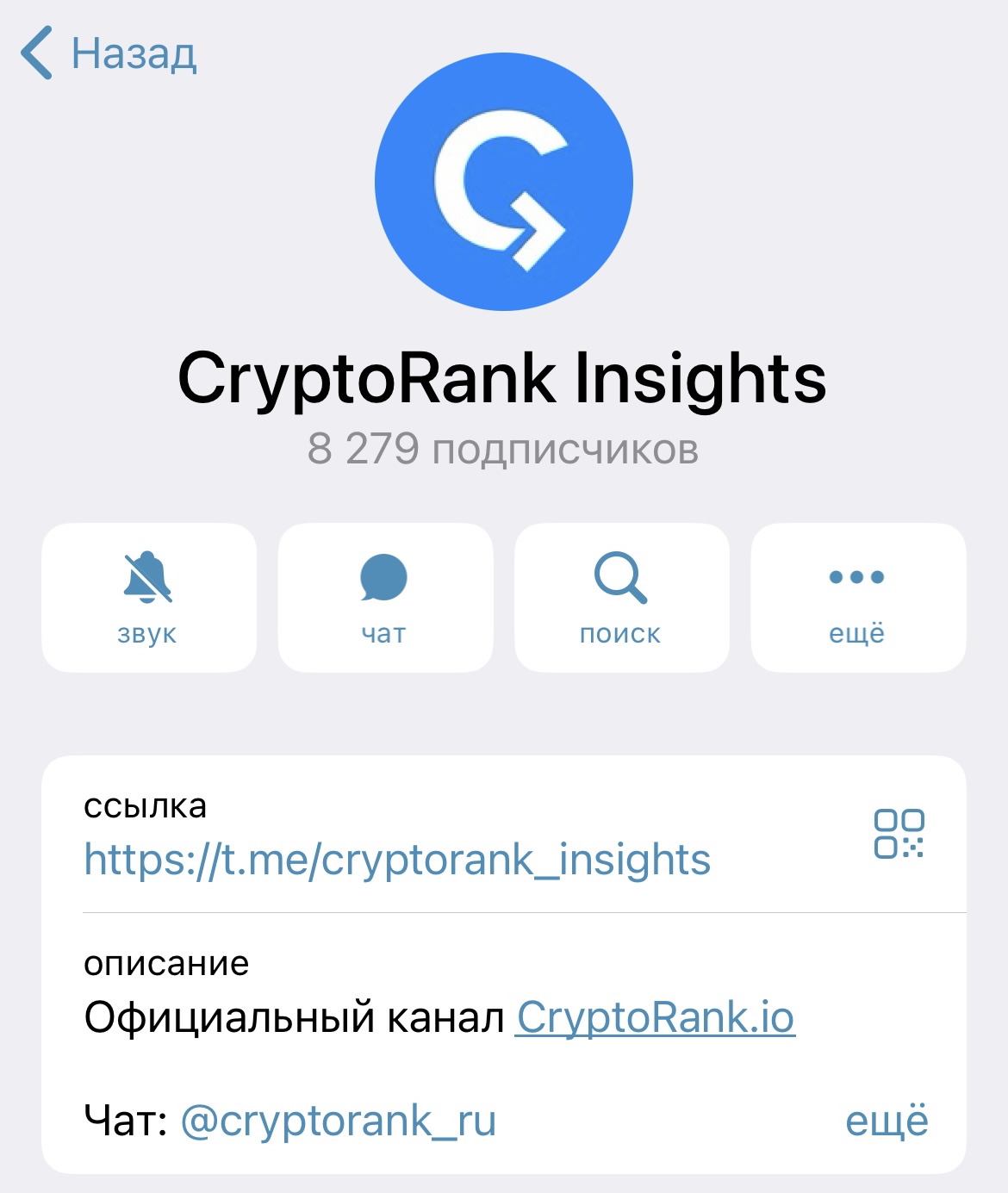 cryptorank io ru