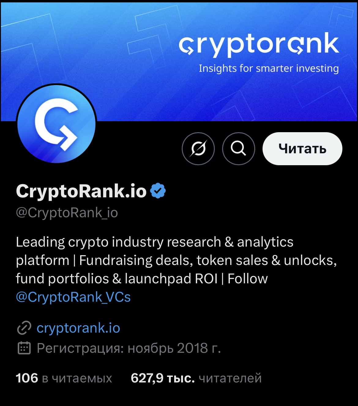 cryptorank отзывы как заработать