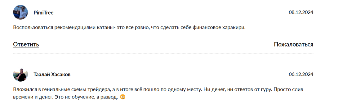 diogenicus