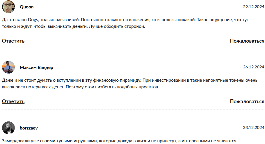 donot игра