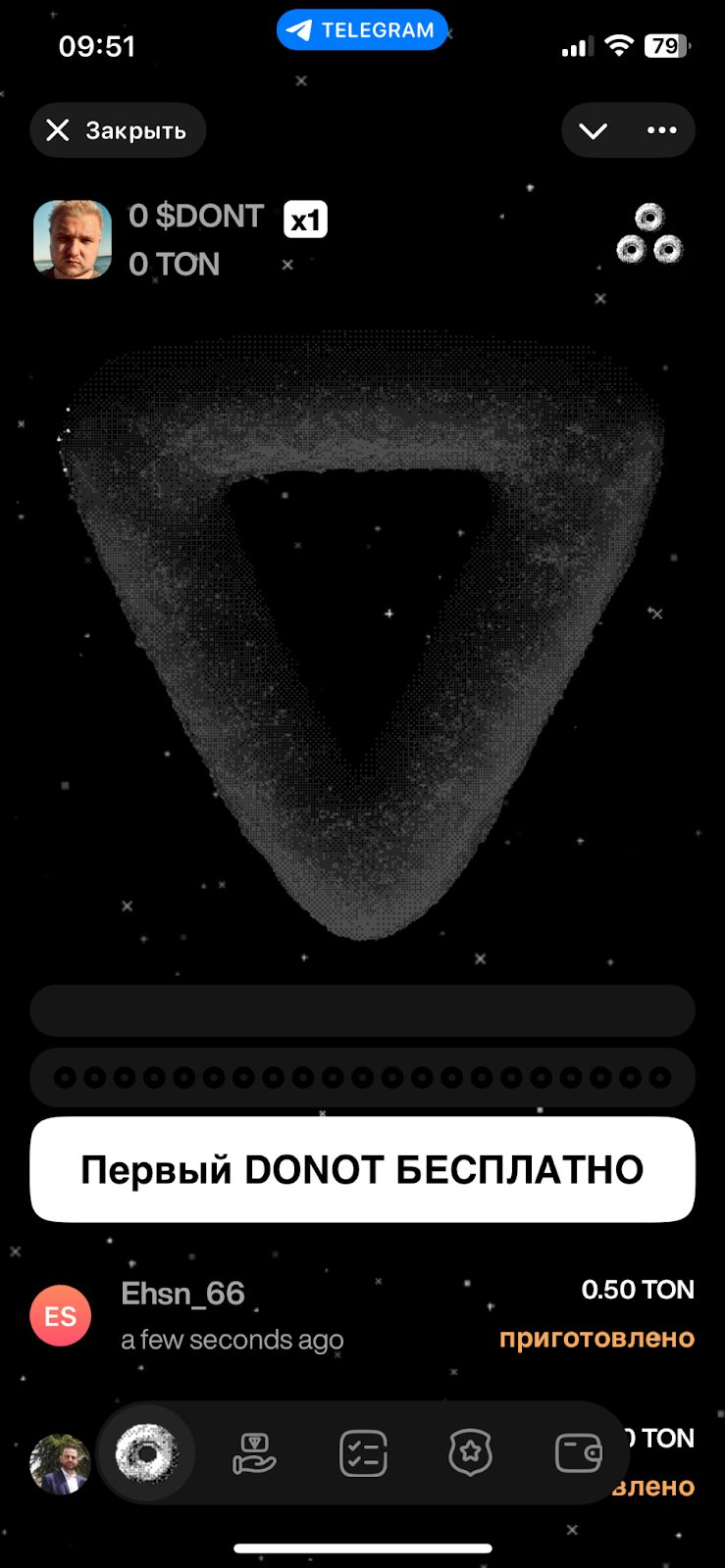 donot обзор