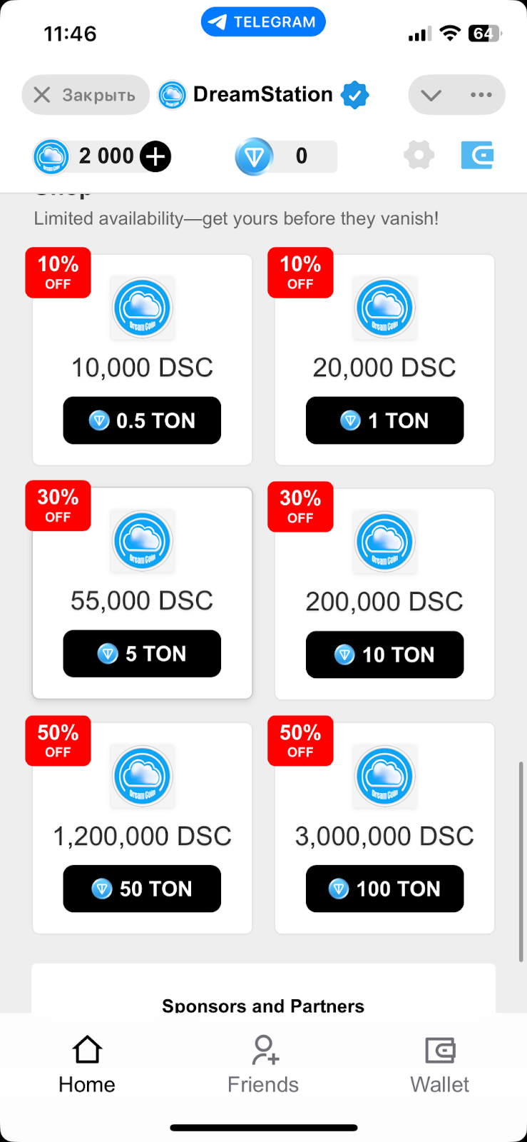 dream station app рефералы