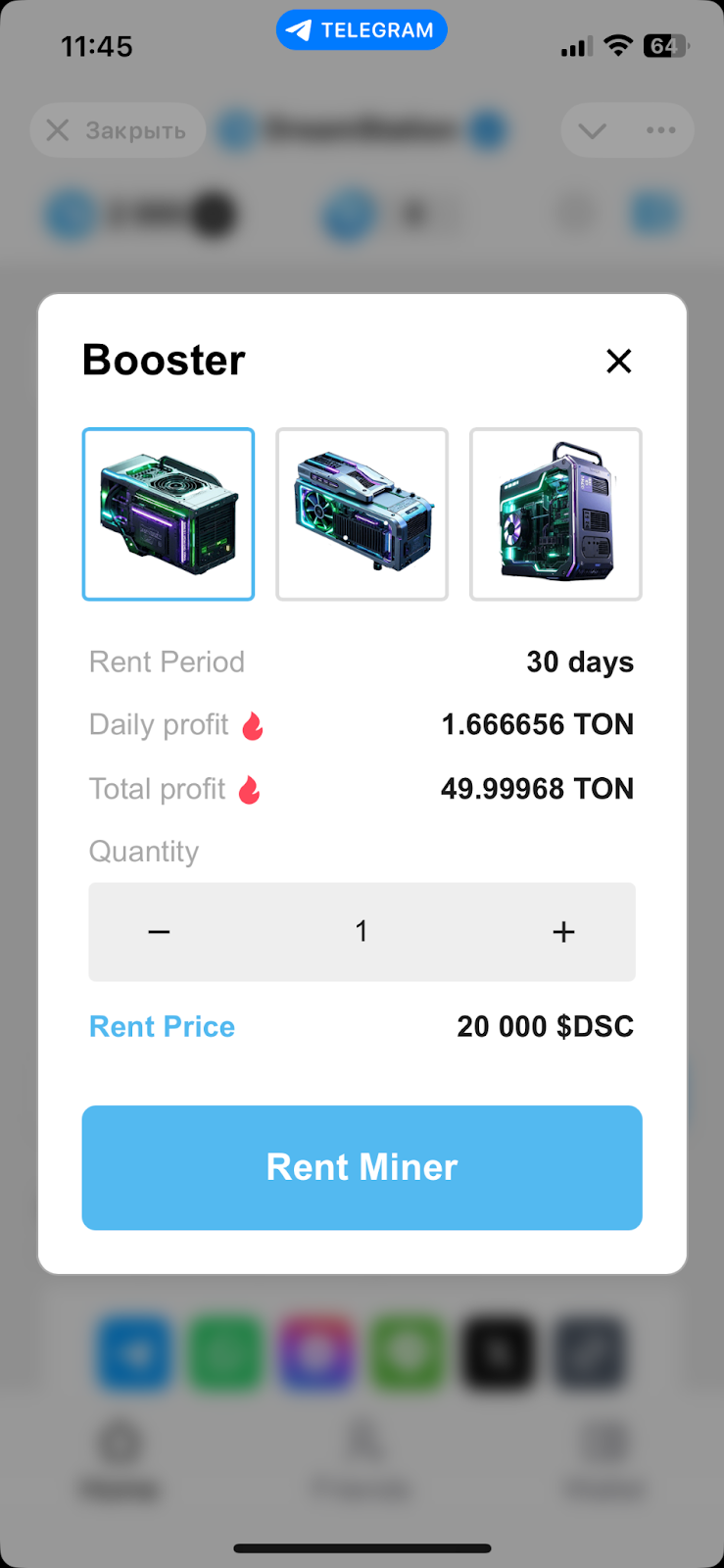 dream station app telegram bot