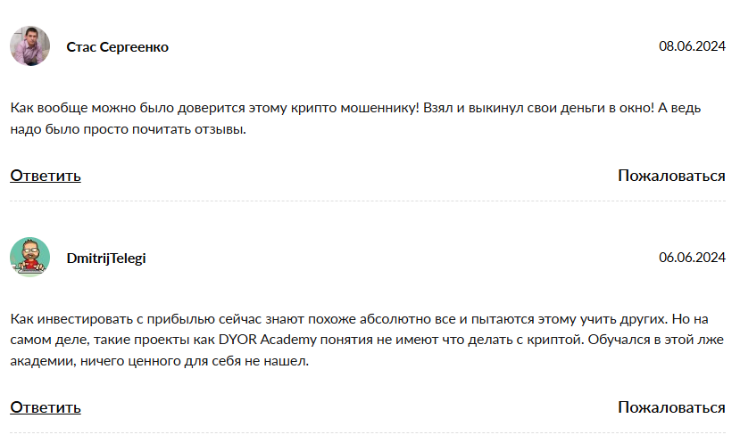 dyor academy