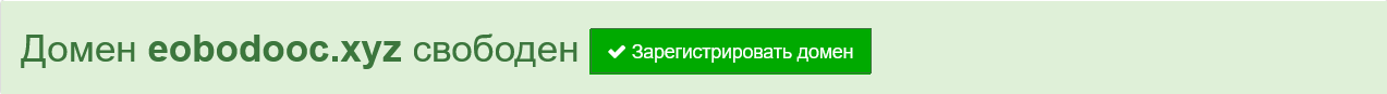 eobodooc