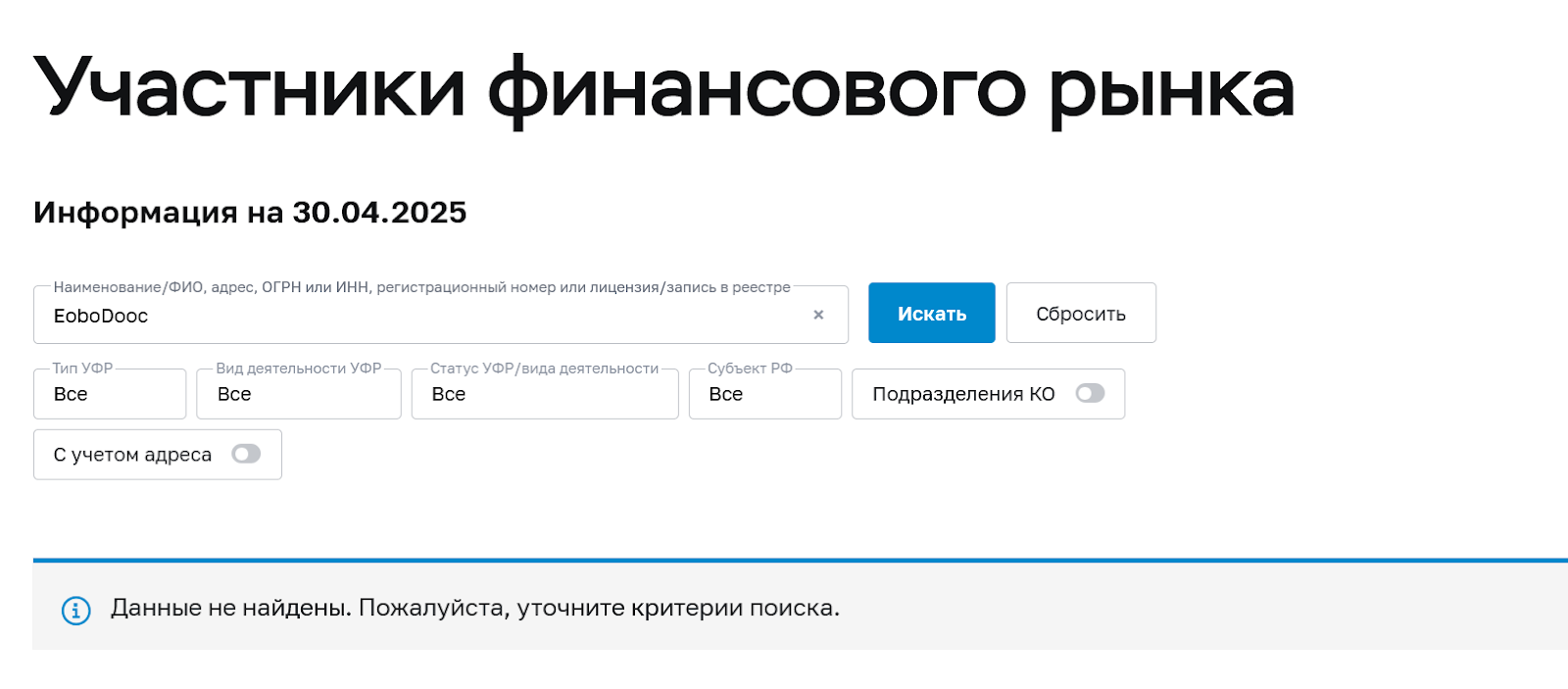 eotonooc xyz отзывы