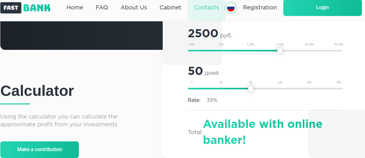 fast payment