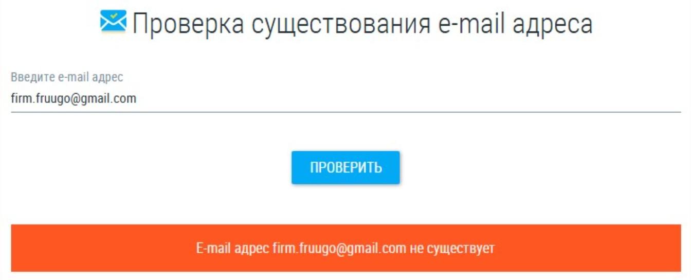 fruugo ax shop отзывы