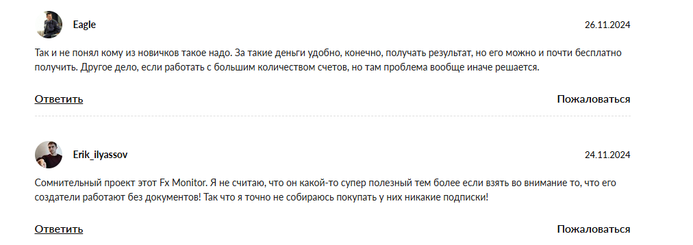 fxmonitor отзывы