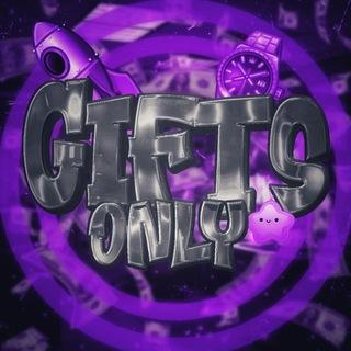 Gifts Only 🎁