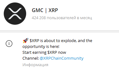 gmc xrp