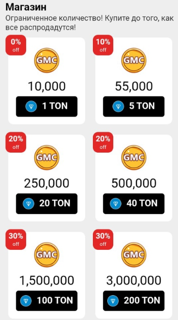 gmc xrp