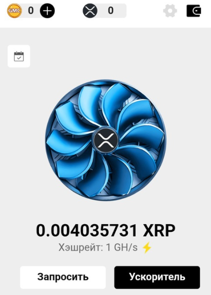 gmc xrp телеграм