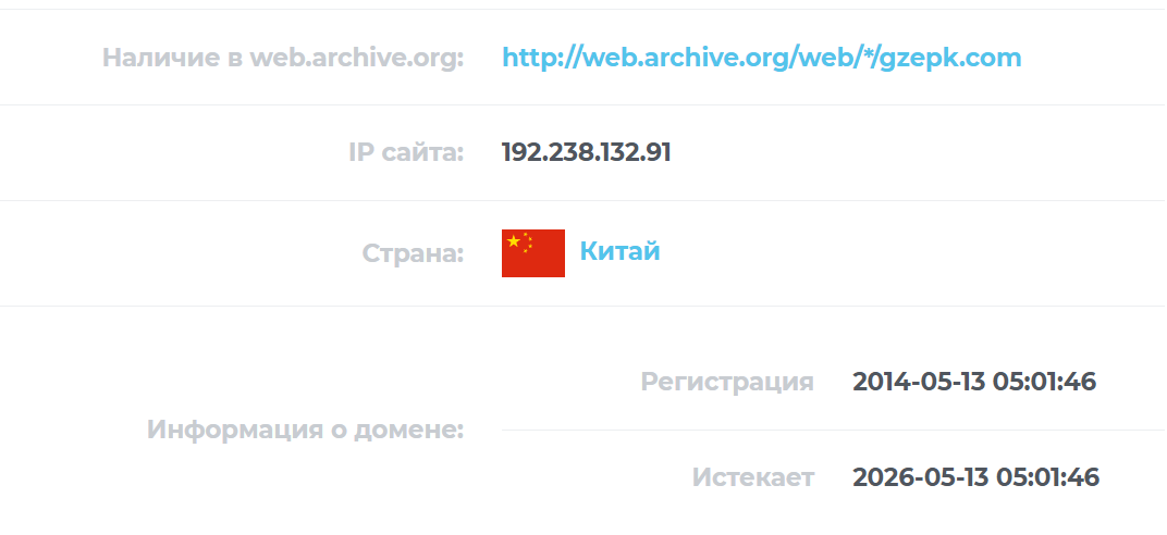 gzepk com