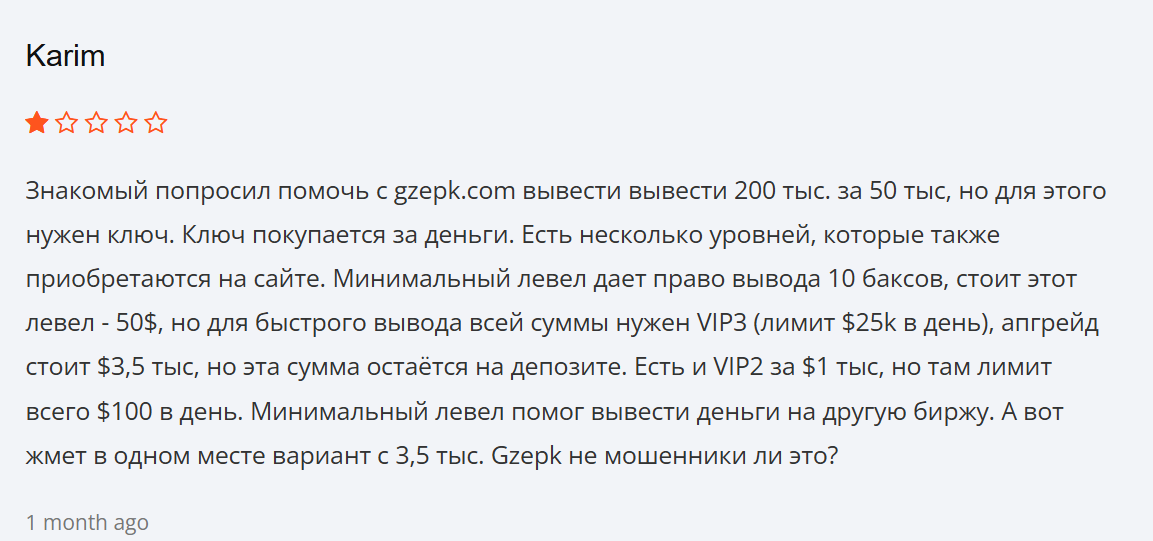 gzepk com что за сайт