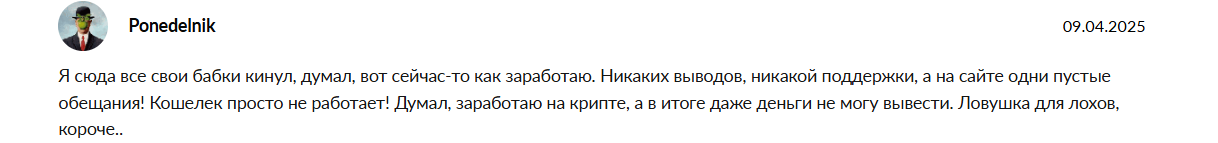 https celpon com что это такое