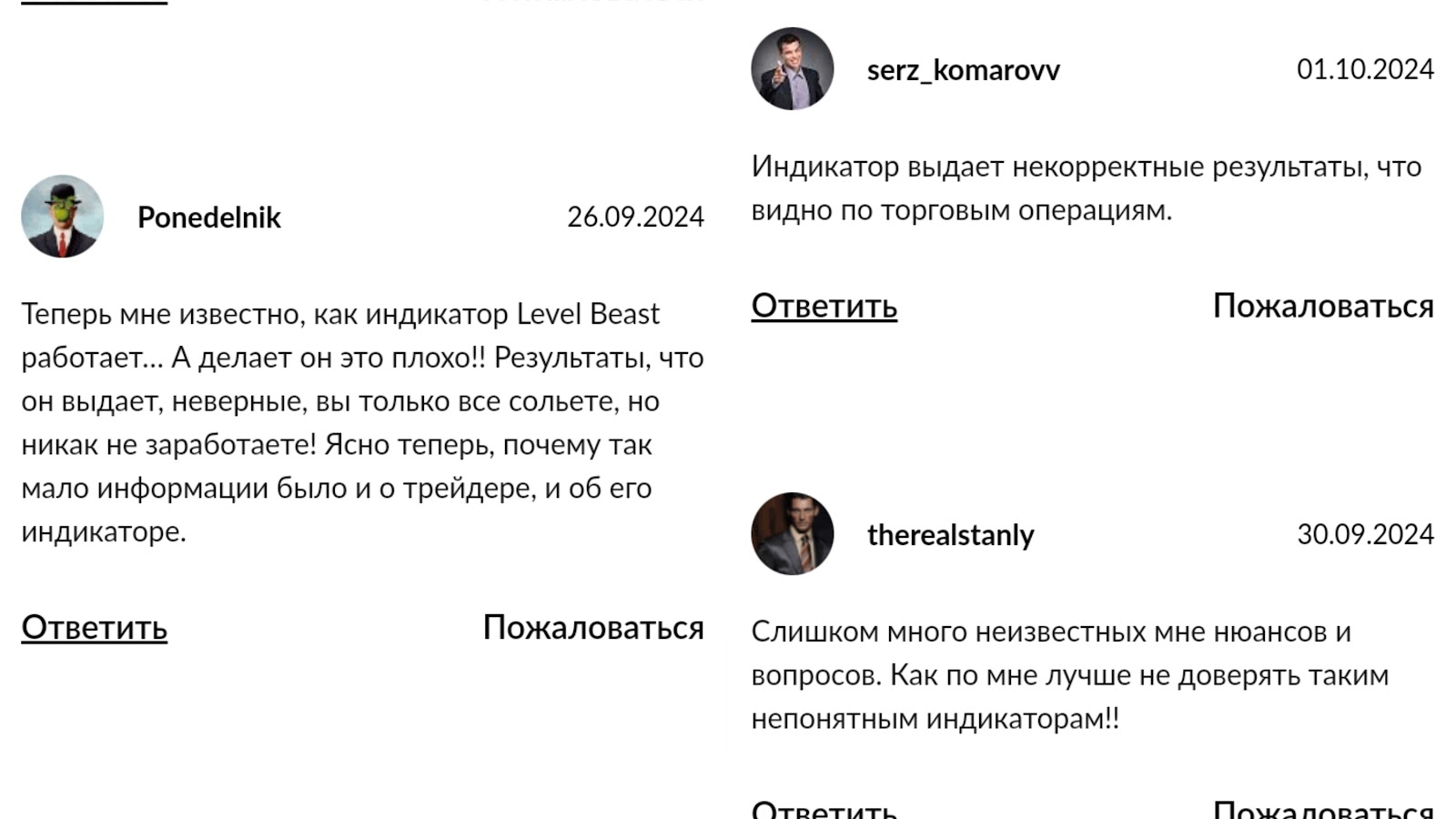 индикатор супер пивотс