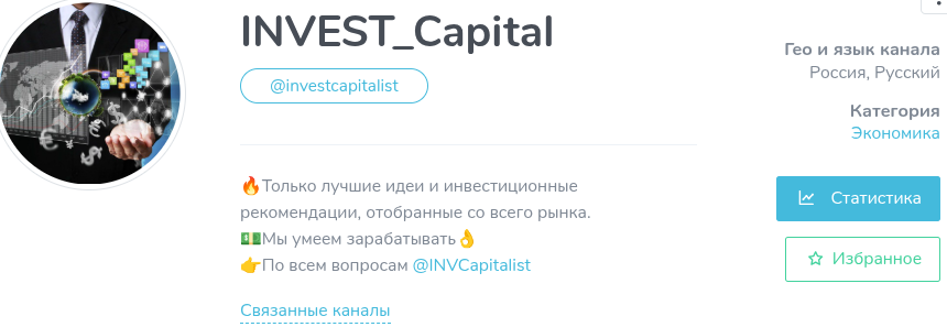 invest capital group отзывы