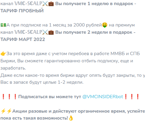 invest capital group отзывы