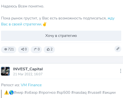инвест капитал групп отзывы