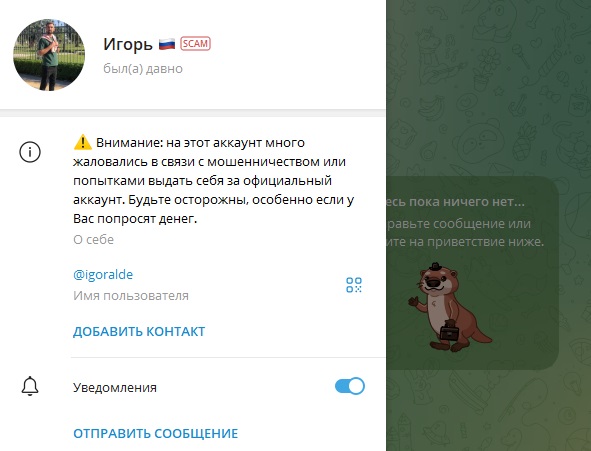 инвестиции anti отзывы