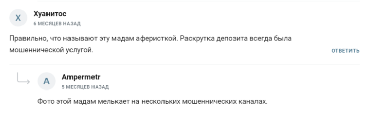 инвестиции онлайн ксения отзывы