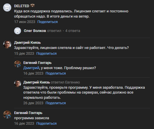 joysignals отзывы