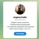 Канал Telegram Evgeny.trader – Отзывы о Glavniy @glavnb1y