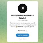 Канал Telegram Investment Business Family – Отзывы о Кайрате Бермуканове