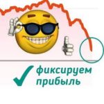 Крипто Пузырёк