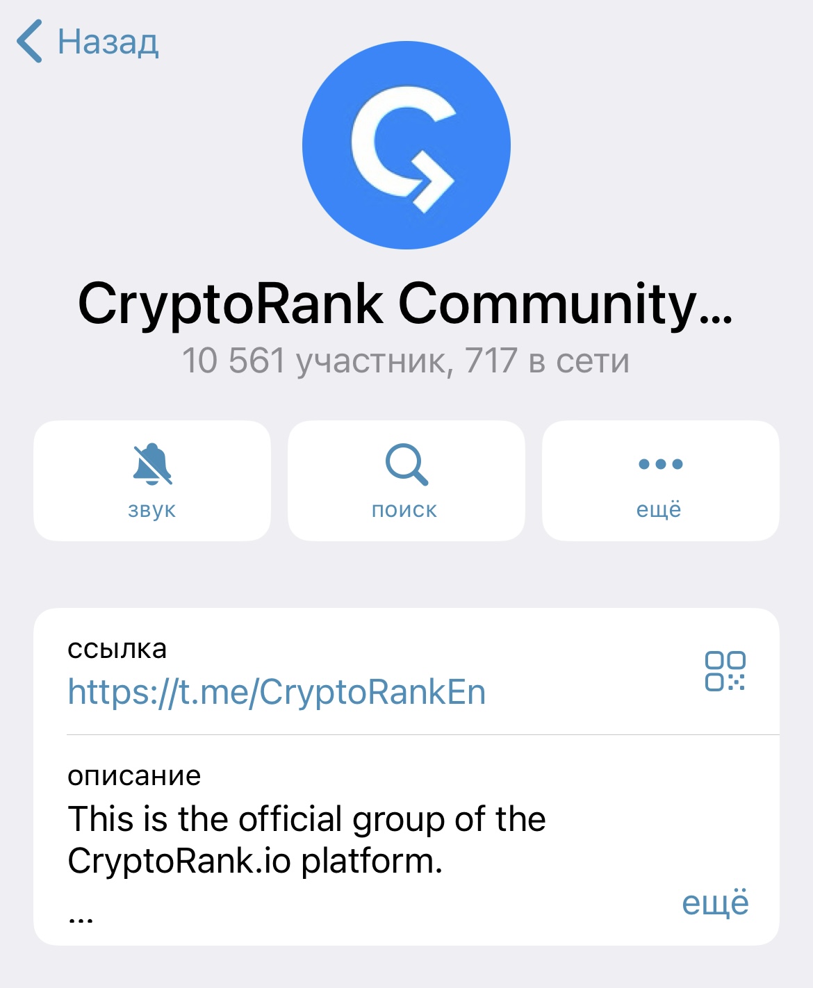 крипторанк для арбитража