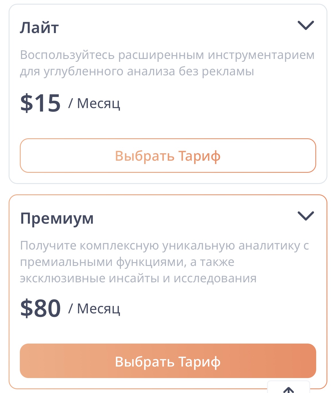 крипторанк ио аналитический портал