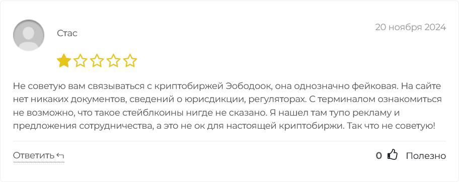 mobile eotonooc xyz