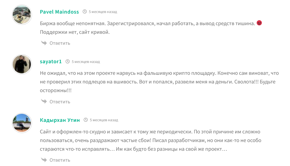 mobile eotonooc xyz отзывы