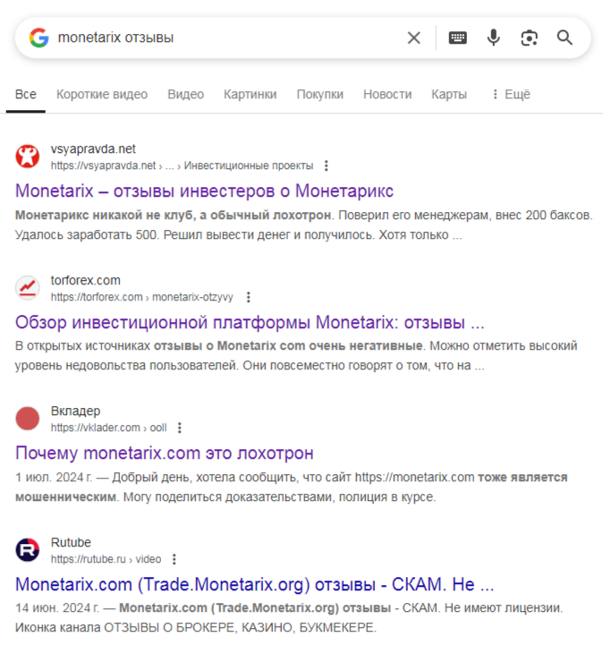 monetarix отзовы