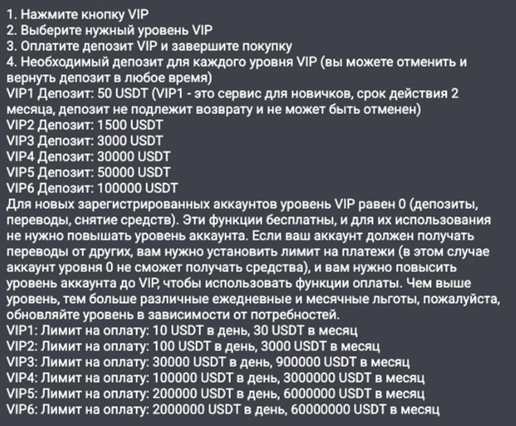 мошенники www coinrjrr com