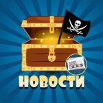 Найди Клад 🗣🗓⚡️