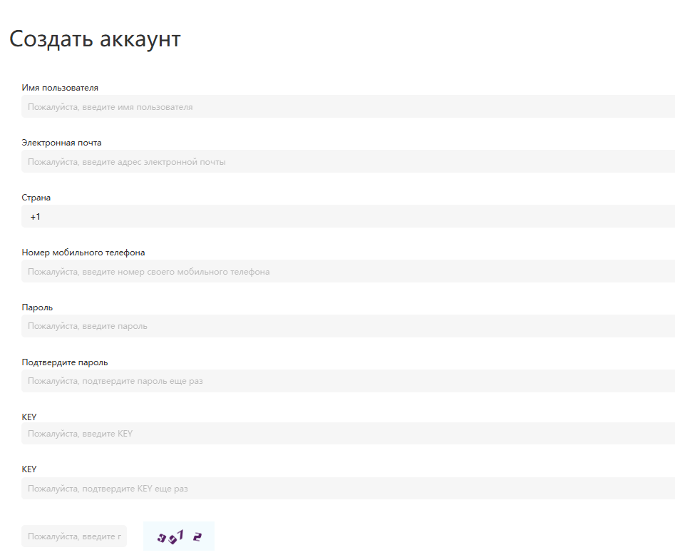 нбстк