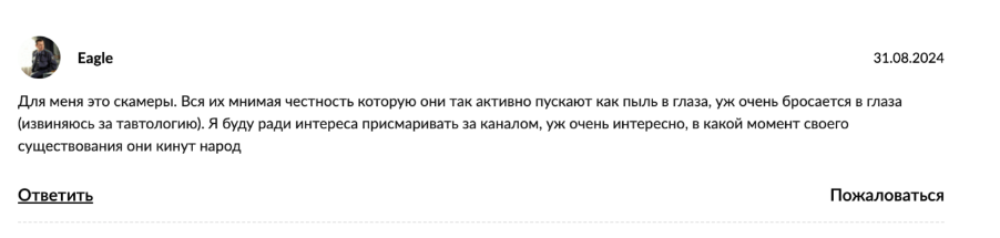 нот боред папиес листинг