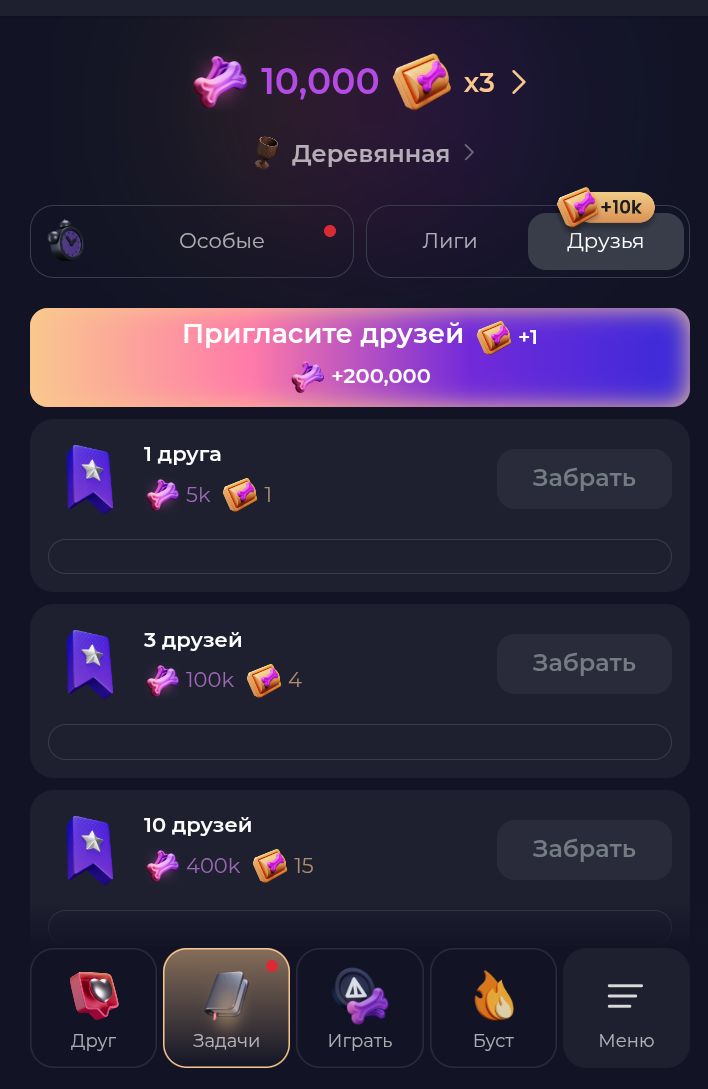 not bored puppies bot