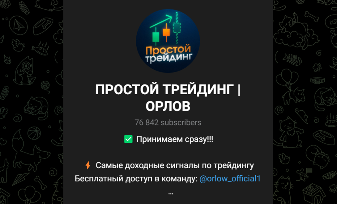 orlow official1 отзывы