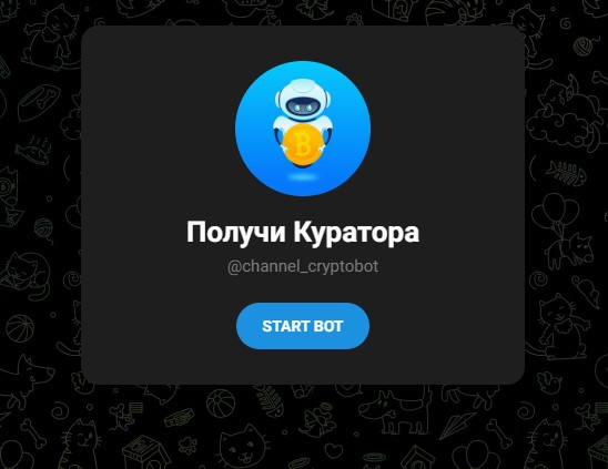первые деньги на крипте тг