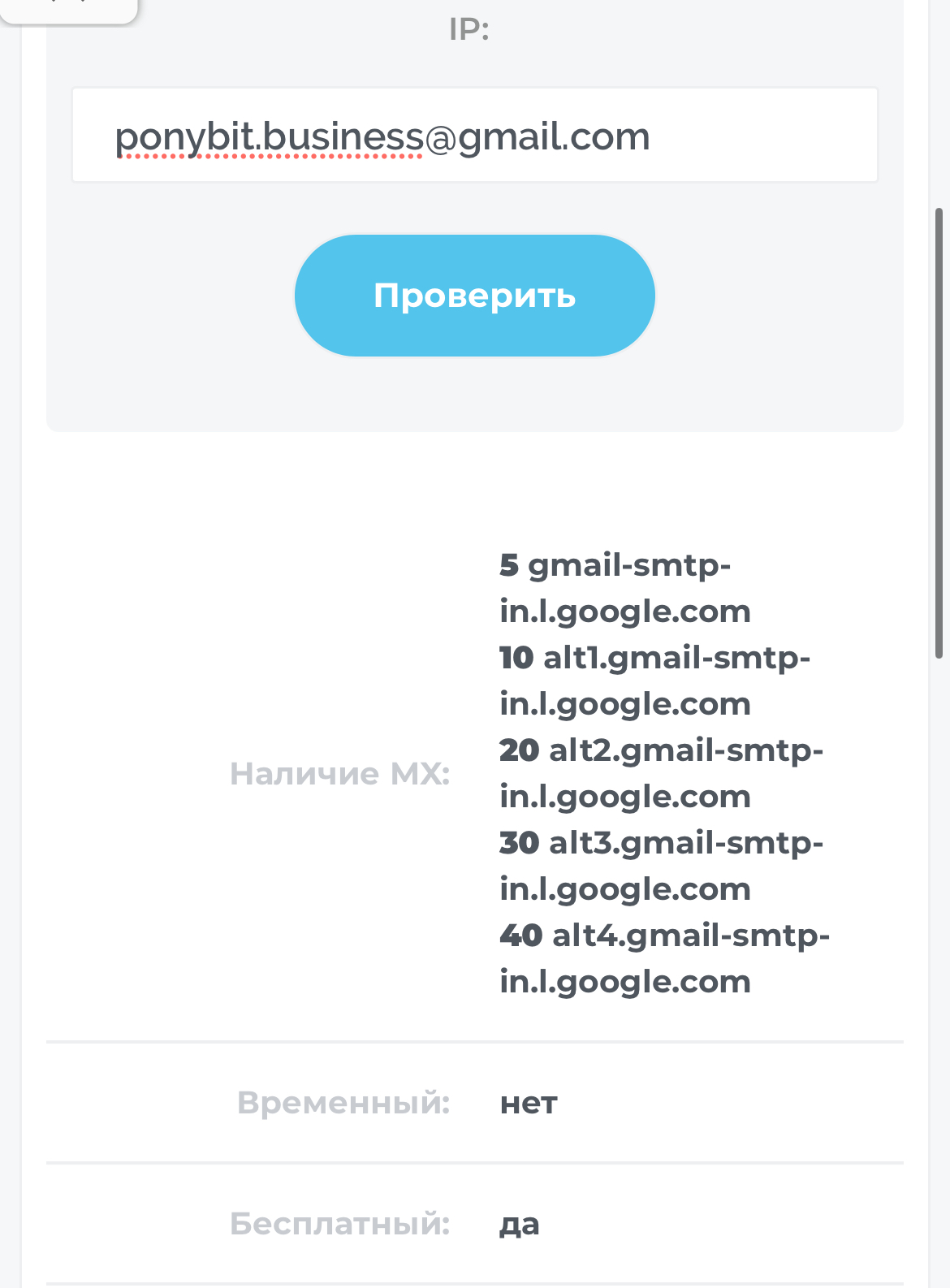 ponybit ru