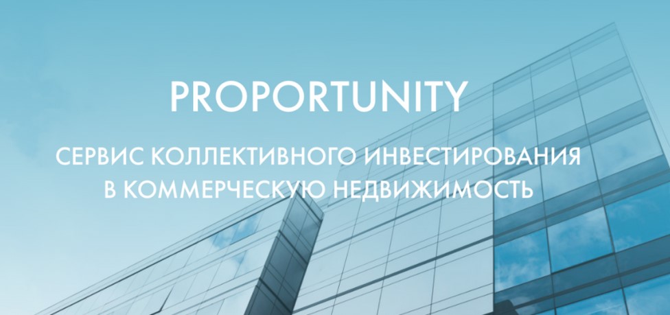 proportunity